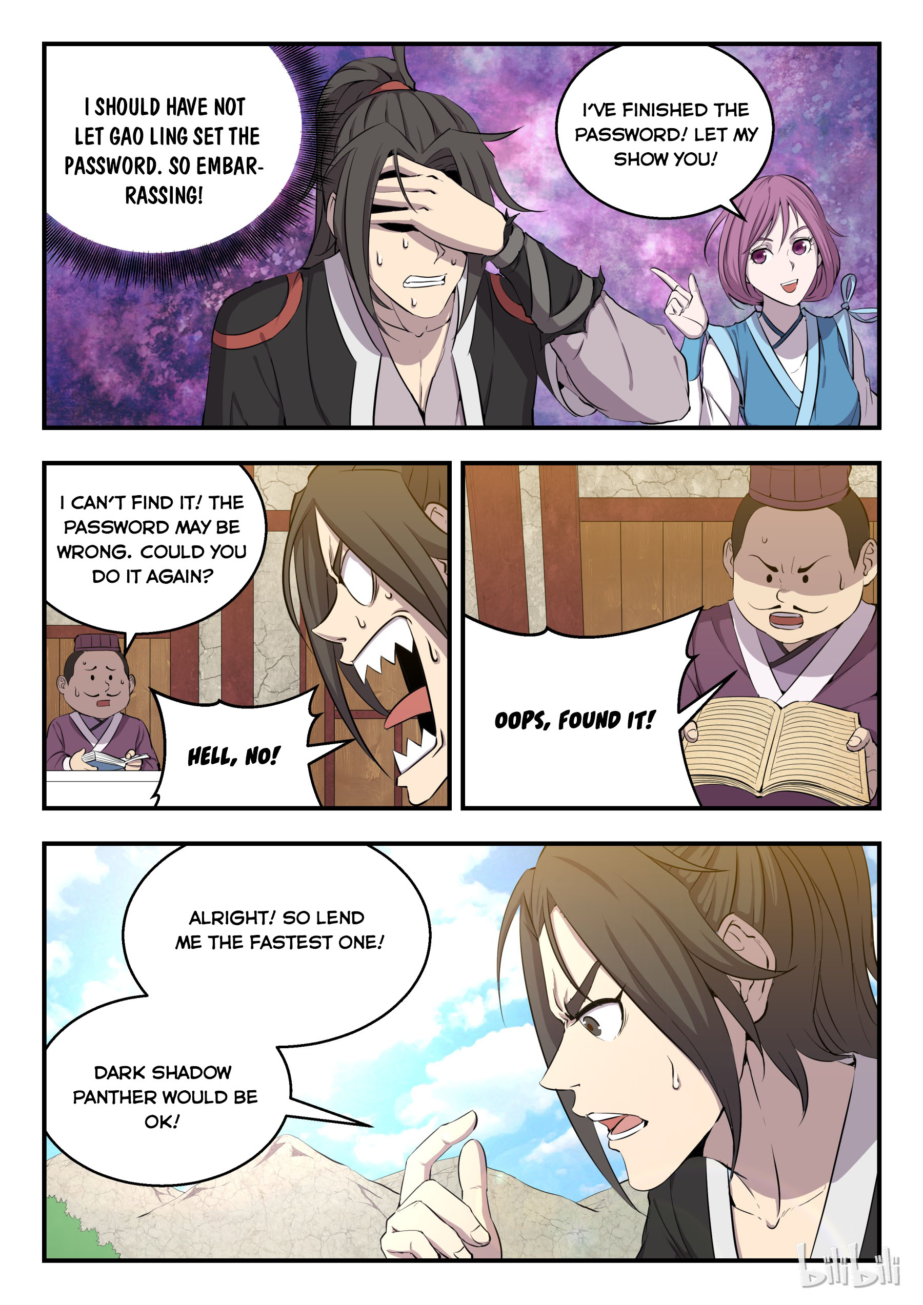 Kūn Tūn Tiānxià Ch. 3 第10页