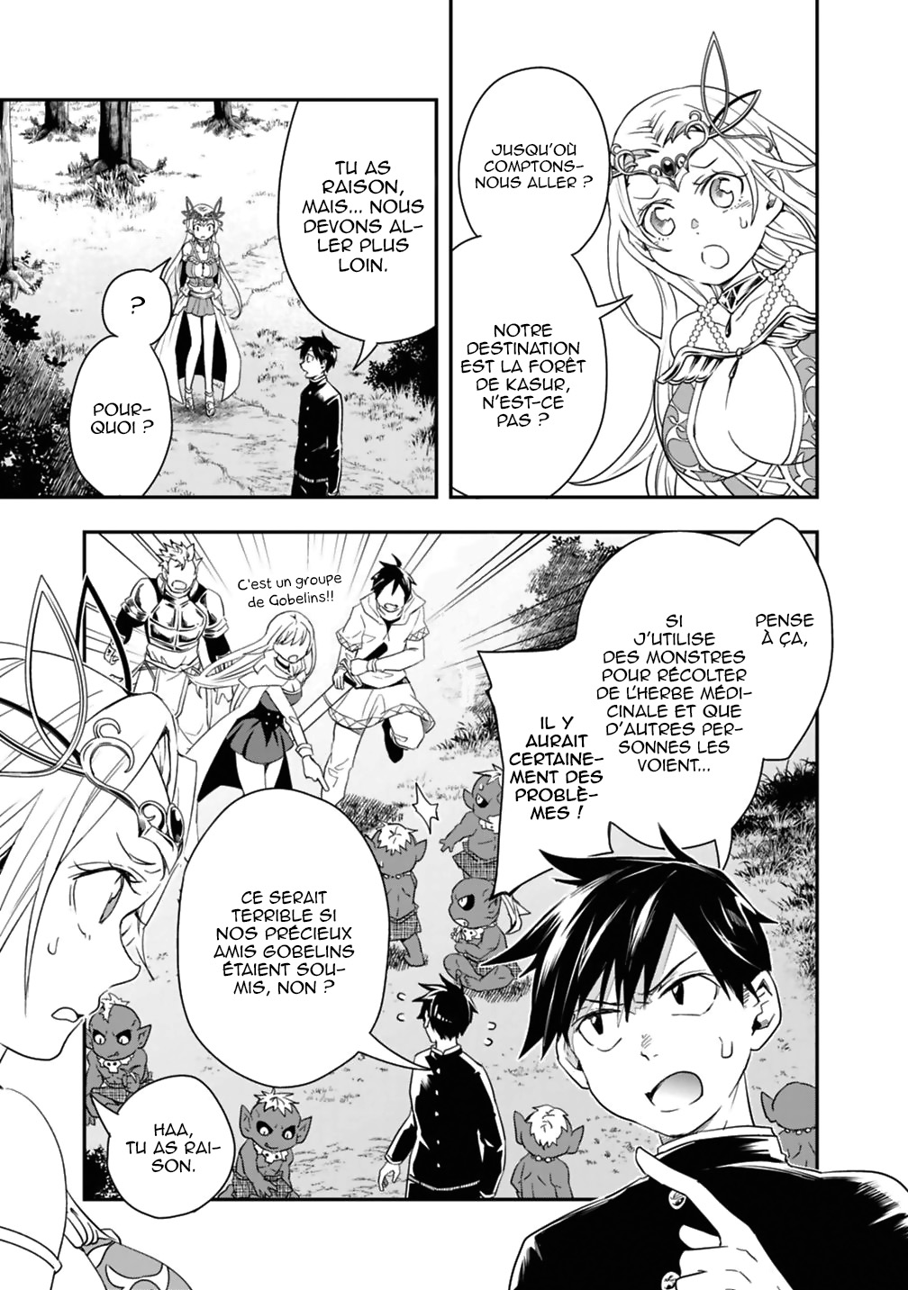 Isekai Monster Breeder Vol. 1 Ch. 6 第12页