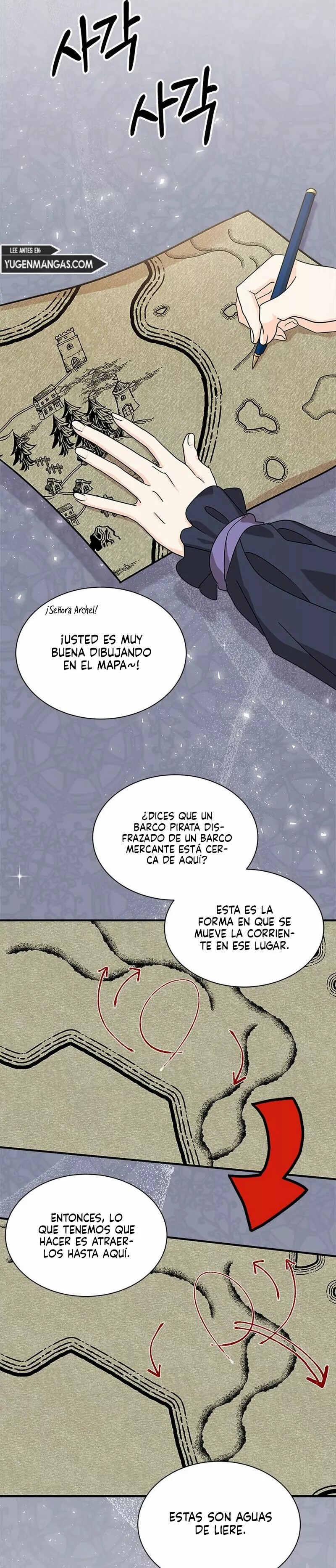Becoming the Lady of the Cursed Ducal House Ch. 8 第19页