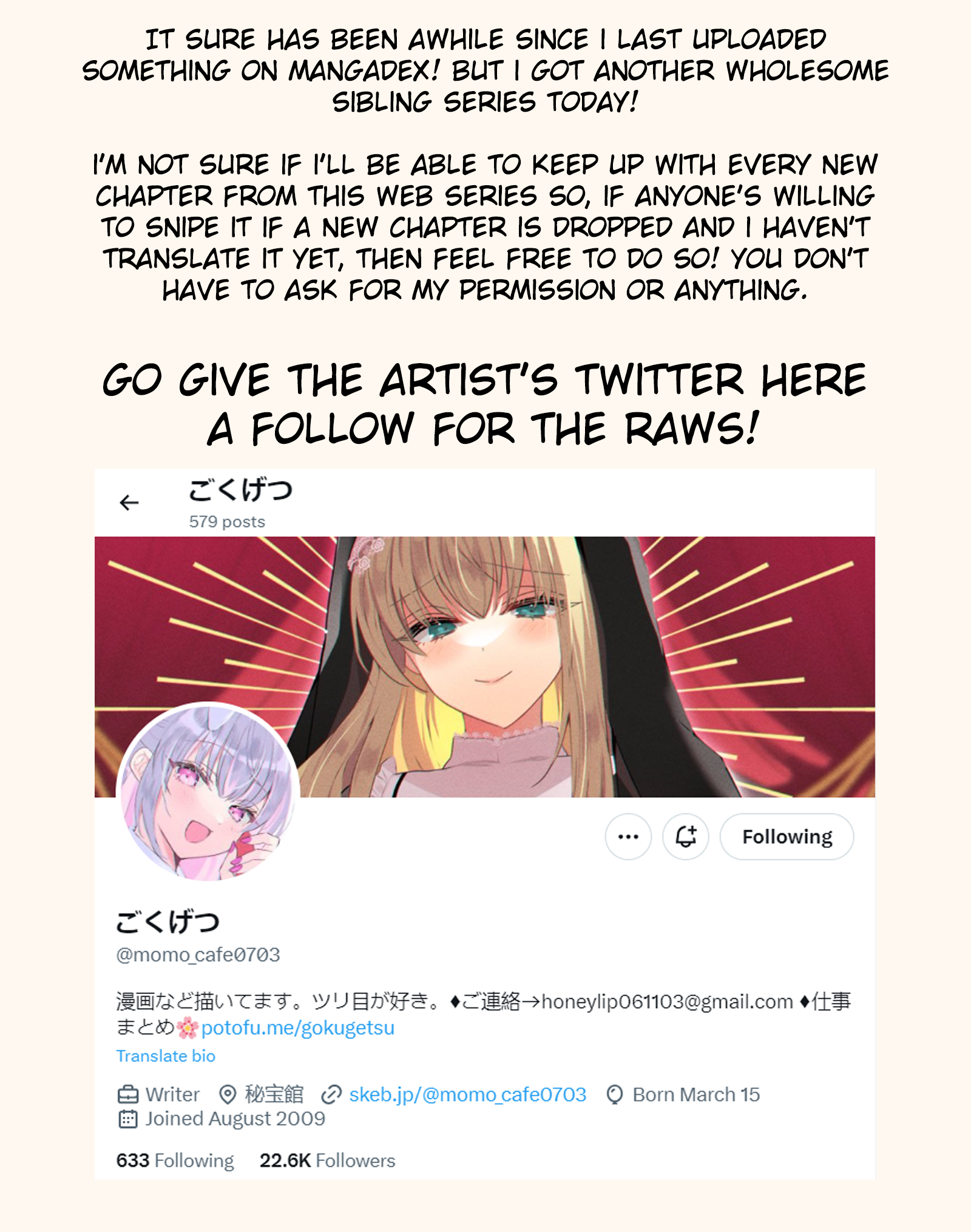 Kanpeki na Imouto 第2页
