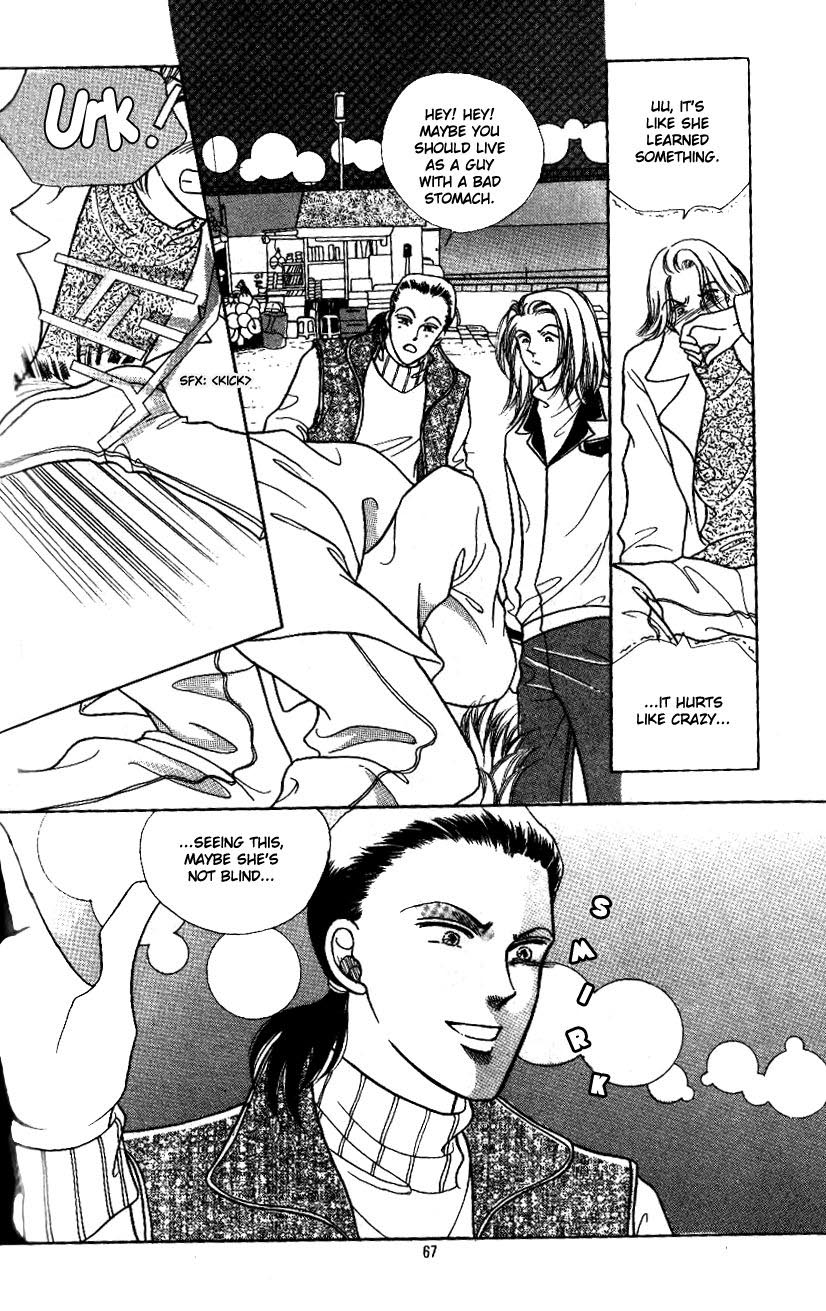 Love SOS Vol. 1 Ch. 3 第3页