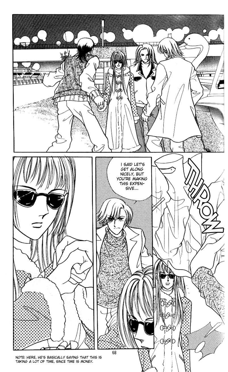 Love SOS Vol. 1 Ch. 3 第4页