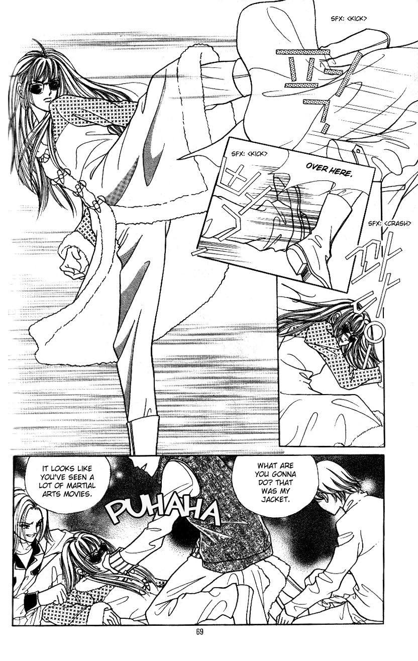 Love SOS Vol. 1 Ch. 3 第5页