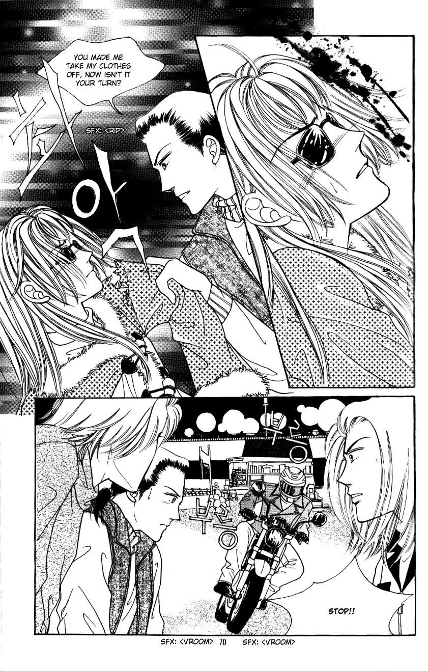 Love SOS Vol. 1 Ch. 3 第6页