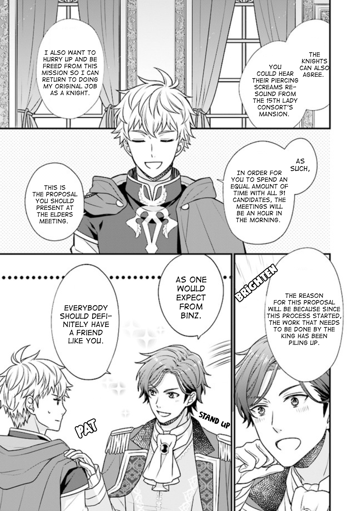 31-banme no Okisaki-sama Vol. 1 Ch. 2.2 第2页