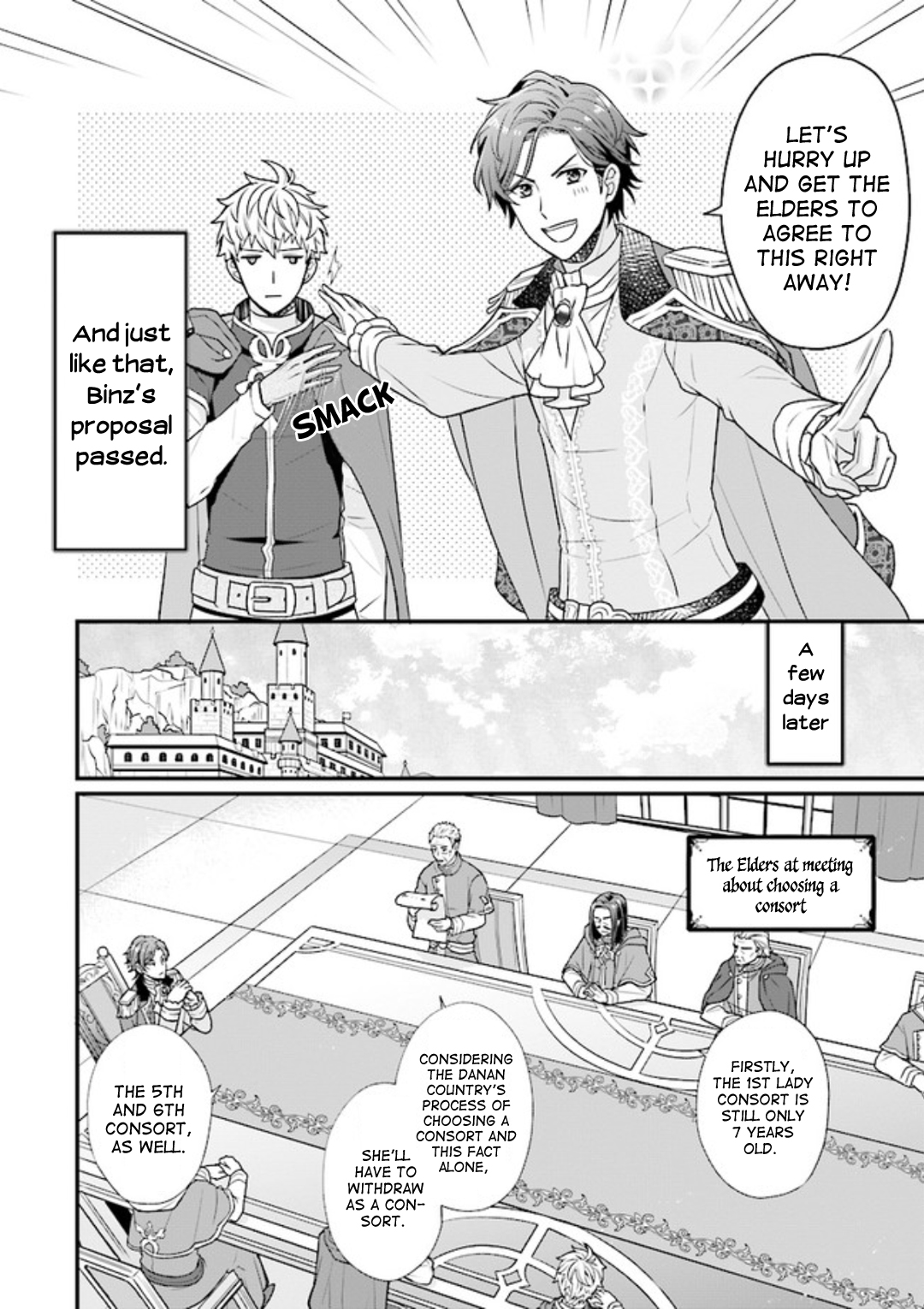 31-banme no Okisaki-sama Vol. 1 Ch. 2.2 第3页