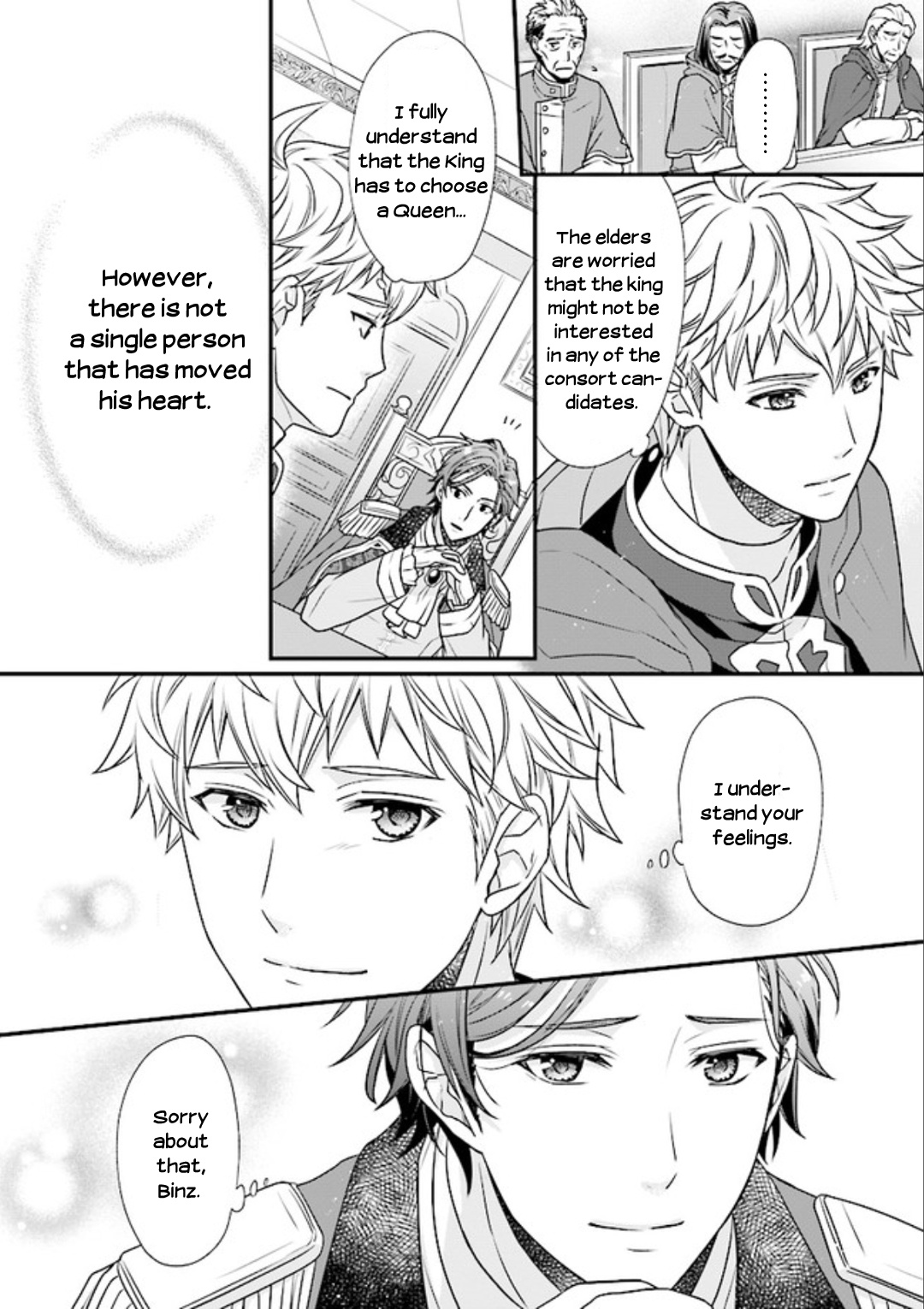 31-banme no Okisaki-sama Vol. 1 Ch. 2.2 第5页