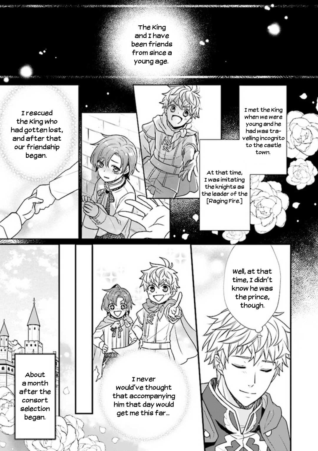 31-banme no Okisaki-sama Vol. 1 Ch. 2.2 第6页