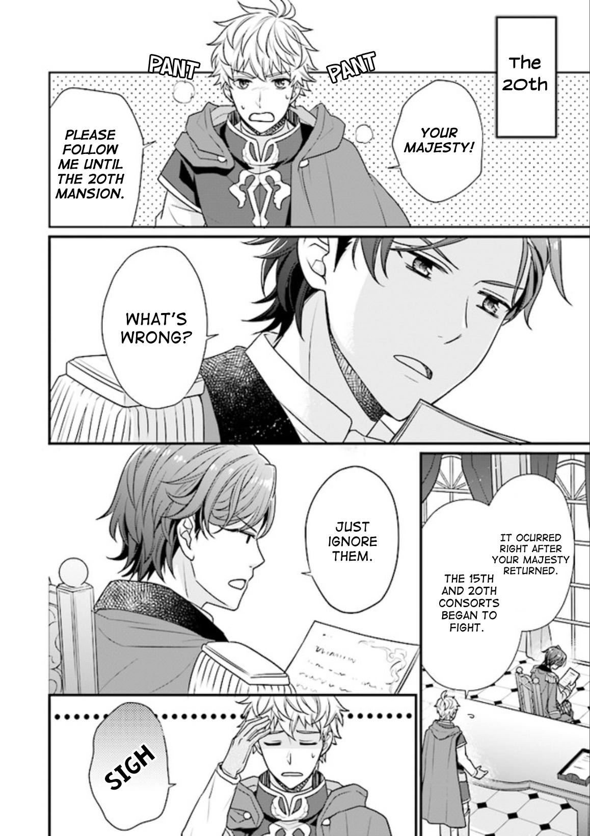 31-banme no Okisaki-sama Vol. 1 Ch. 2.2 第7页