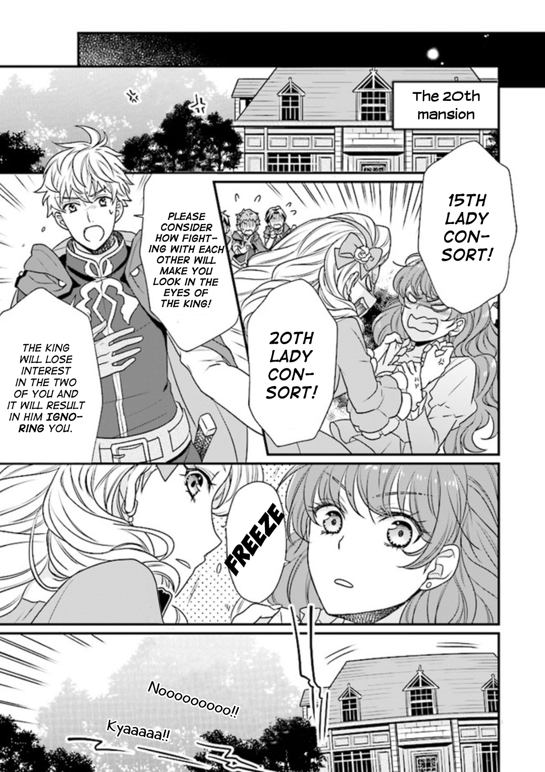 31-banme no Okisaki-sama Vol. 1 Ch. 2.2 第8页