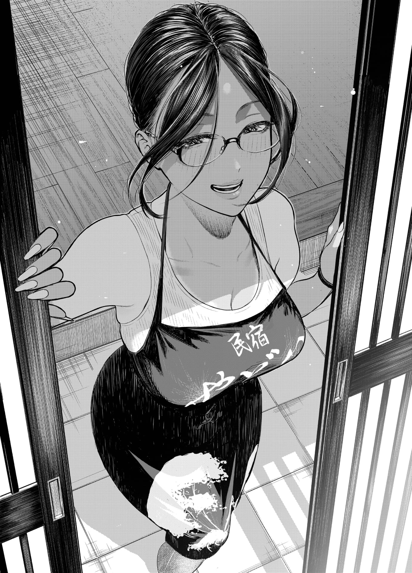 Torima Minshuku Yadori-teki na! Vol. 1 Ch. 5 第2页