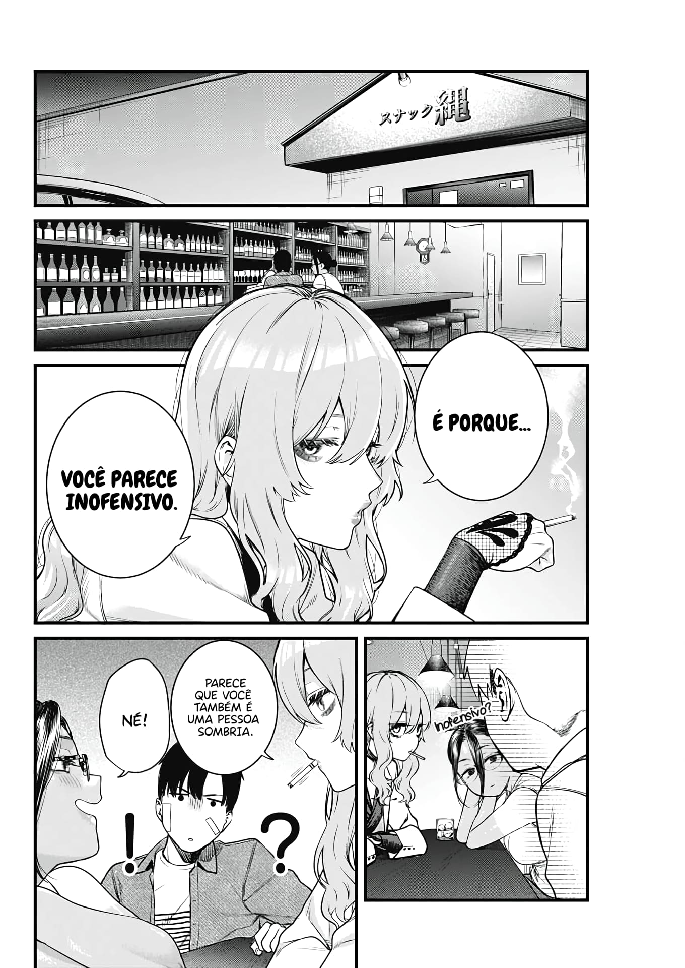 Torima Minshuku Yadori-teki na! Vol. 1 Ch. 5 第13页