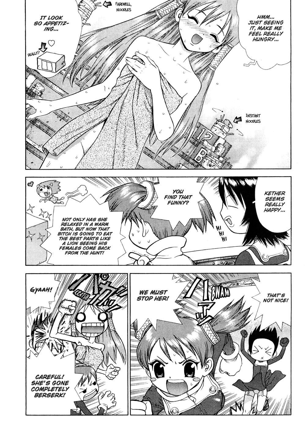 Space Chef Caisar Vol. 1 Ch. 1 第8页