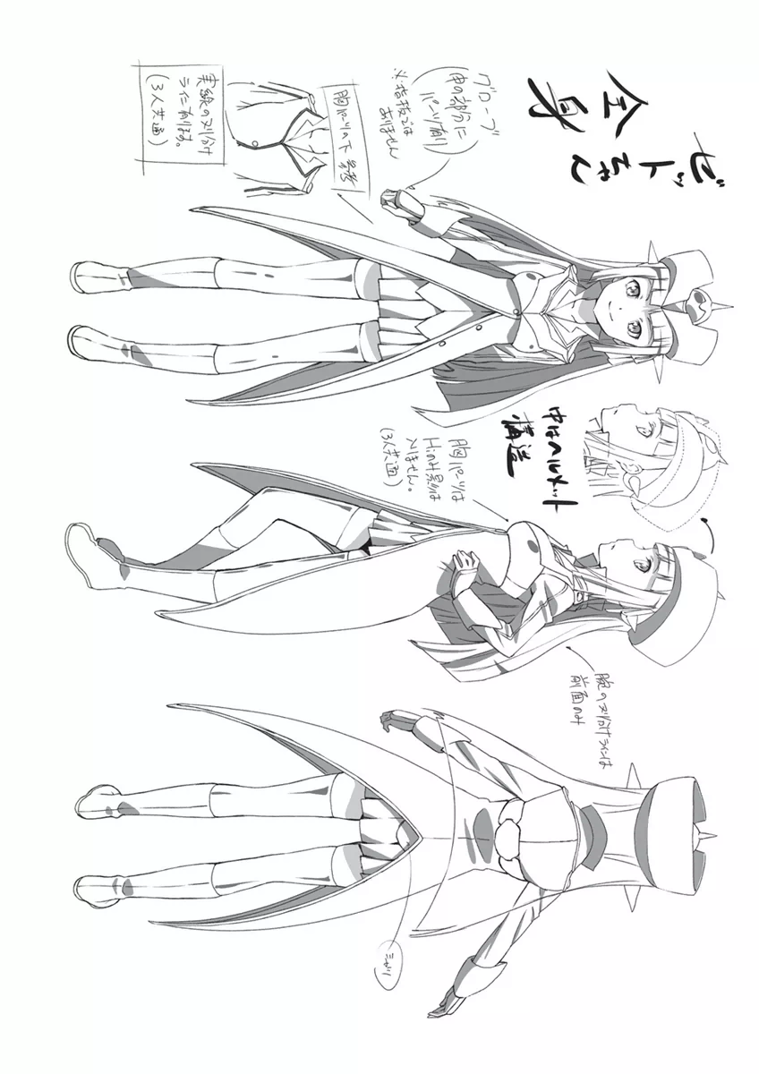 Robot Girls Z ¡Llegan! Robot Girls Team T 第14页