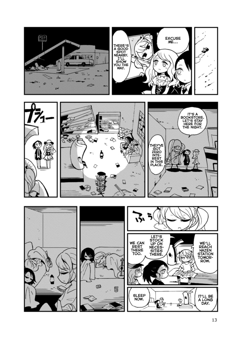 Rakugaki Gakugeikai 2017 Sausage Cosplayer (Imitation Crystal) 第13页
