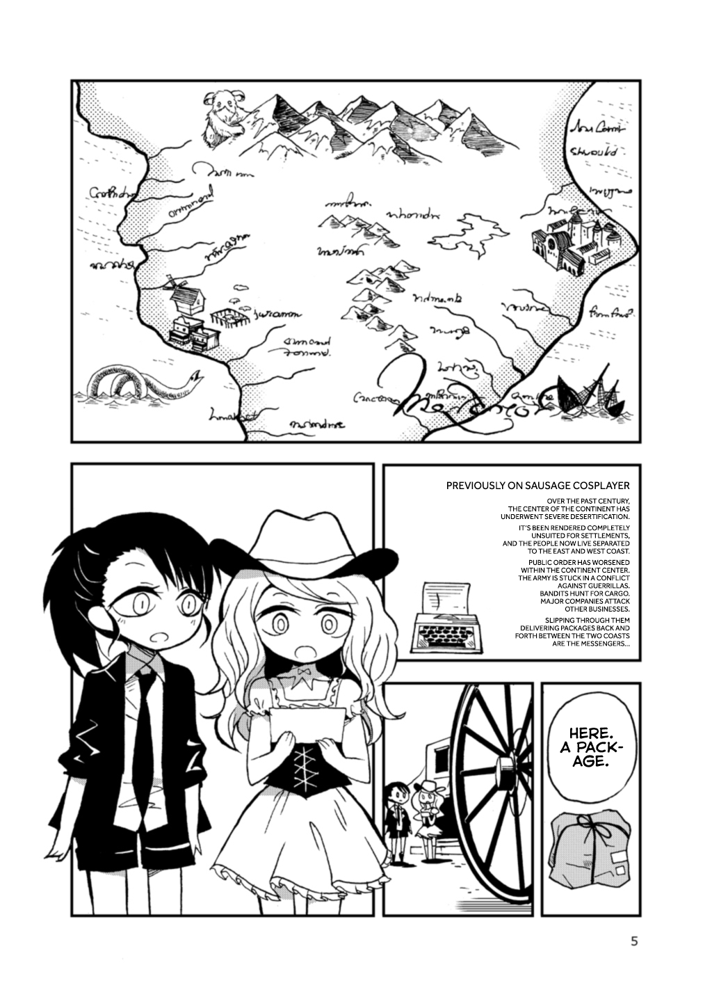 Rakugaki Gakugeikai 2017 第5页