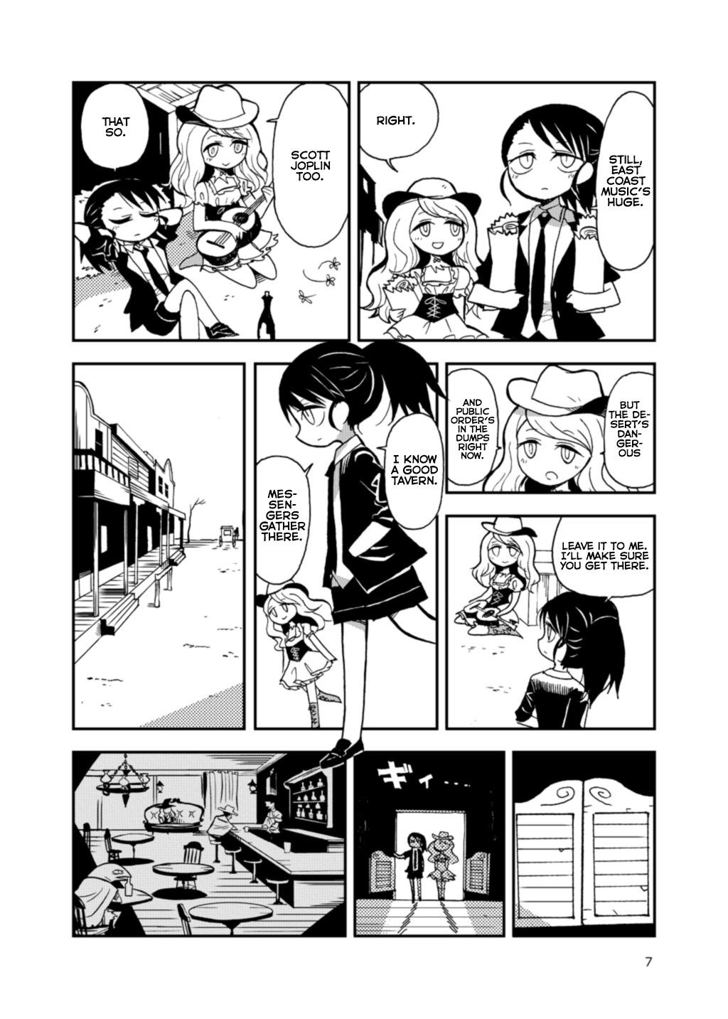 Rakugaki Gakugeikai 2017 第7页