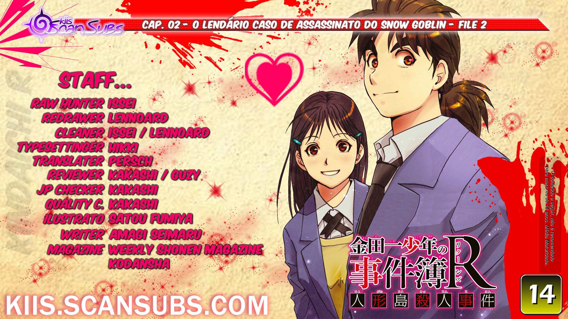 Kindaichi Shonen no Jikenbo R O Lendário Caso de Assassinato do Snow Goblin (2) 第1页