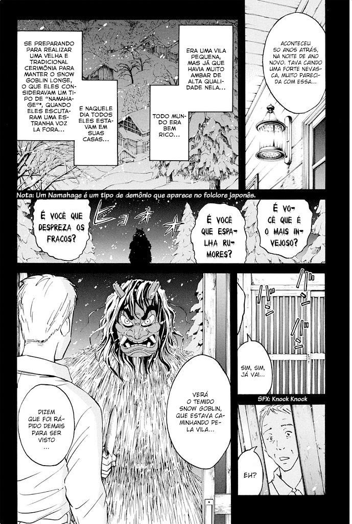 Kindaichi Shonen no Jikenbo R O Lendário Caso de Assassinato do Snow Goblin (2) 第13页