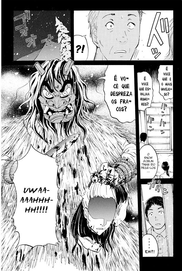 Kindaichi Shonen no Jikenbo R O Lendário Caso de Assassinato do Snow Goblin (2) 第14页