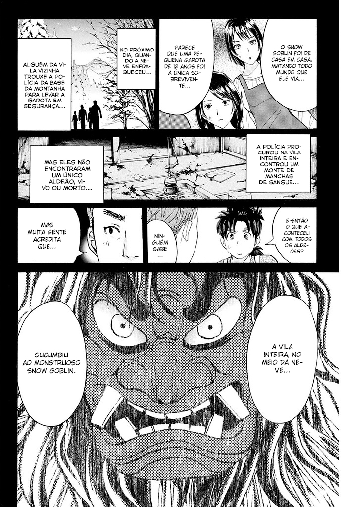 Kindaichi Shonen no Jikenbo R O Lendário Caso de Assassinato do Snow Goblin (2) 第15页