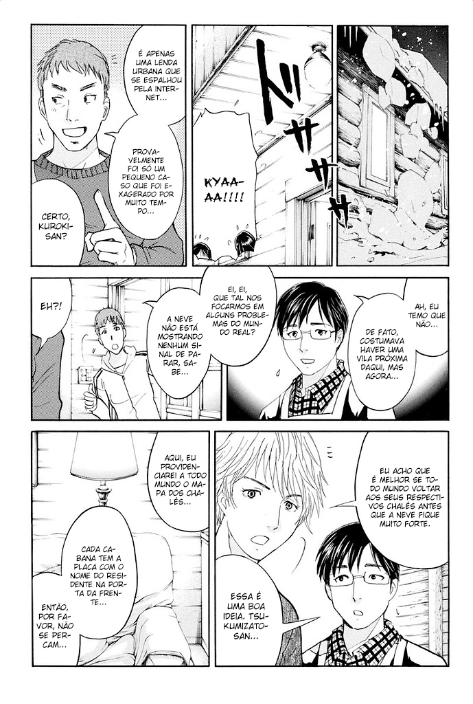 Kindaichi Shonen no Jikenbo R O Lendário Caso de Assassinato do Snow Goblin (2) 第16页
