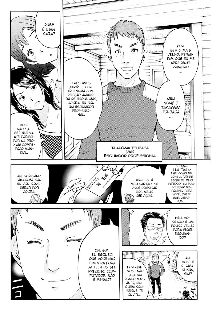 Kindaichi Shonen no Jikenbo R O Lendário Caso de Assassinato do Snow Goblin (2) 第5页