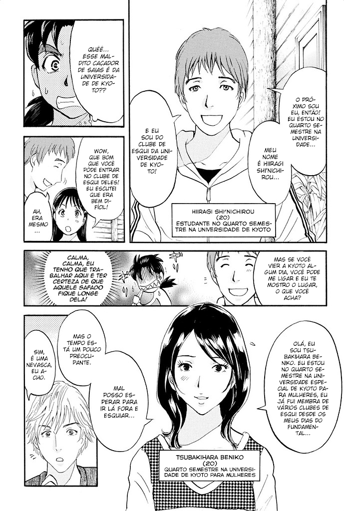 Kindaichi Shonen no Jikenbo R O Lendário Caso de Assassinato do Snow Goblin (2) 第8页