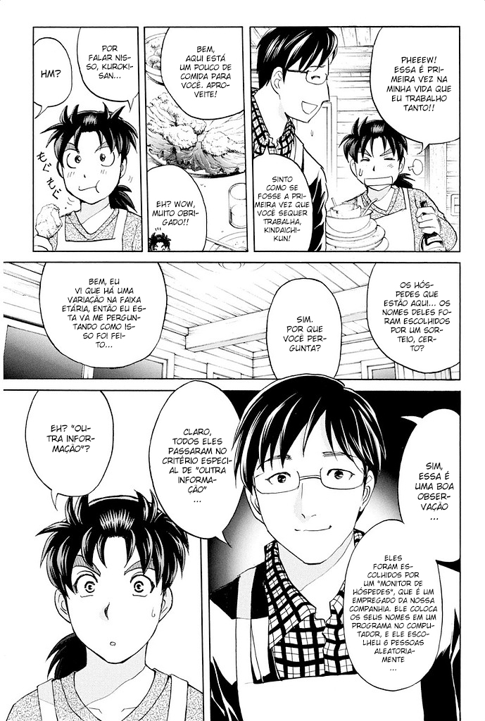 Kindaichi Shonen no Jikenbo R O Lendário Caso de Assassinato do Snow Goblin (2) 第10页