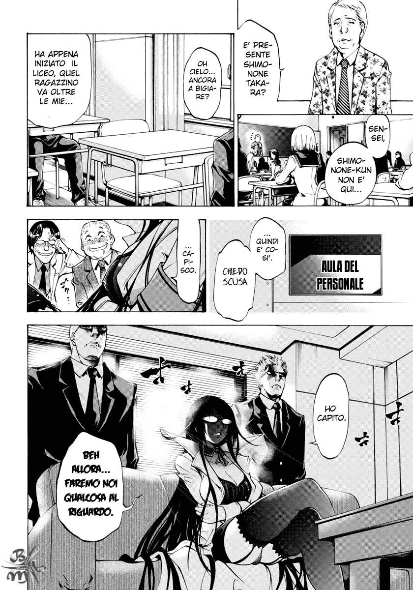 Rising × Rydeen Voglio tornare indietro nel tempo e colpire me stesso per tutte le volte che mi sono lasciato trasportare 第6页