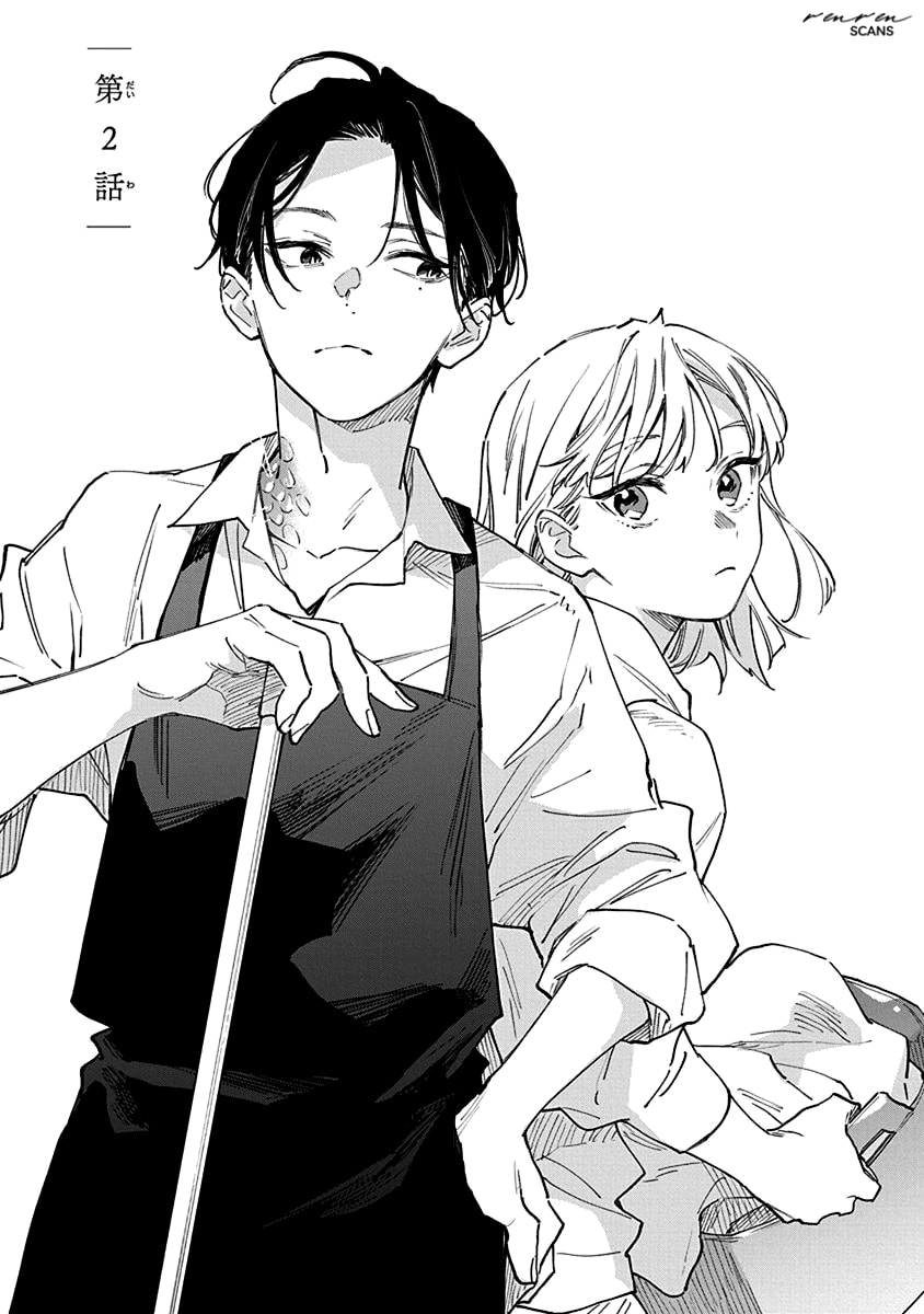 Shiokaze to Ryuu no Sumika Vol. 1 Ch. 2 第1页