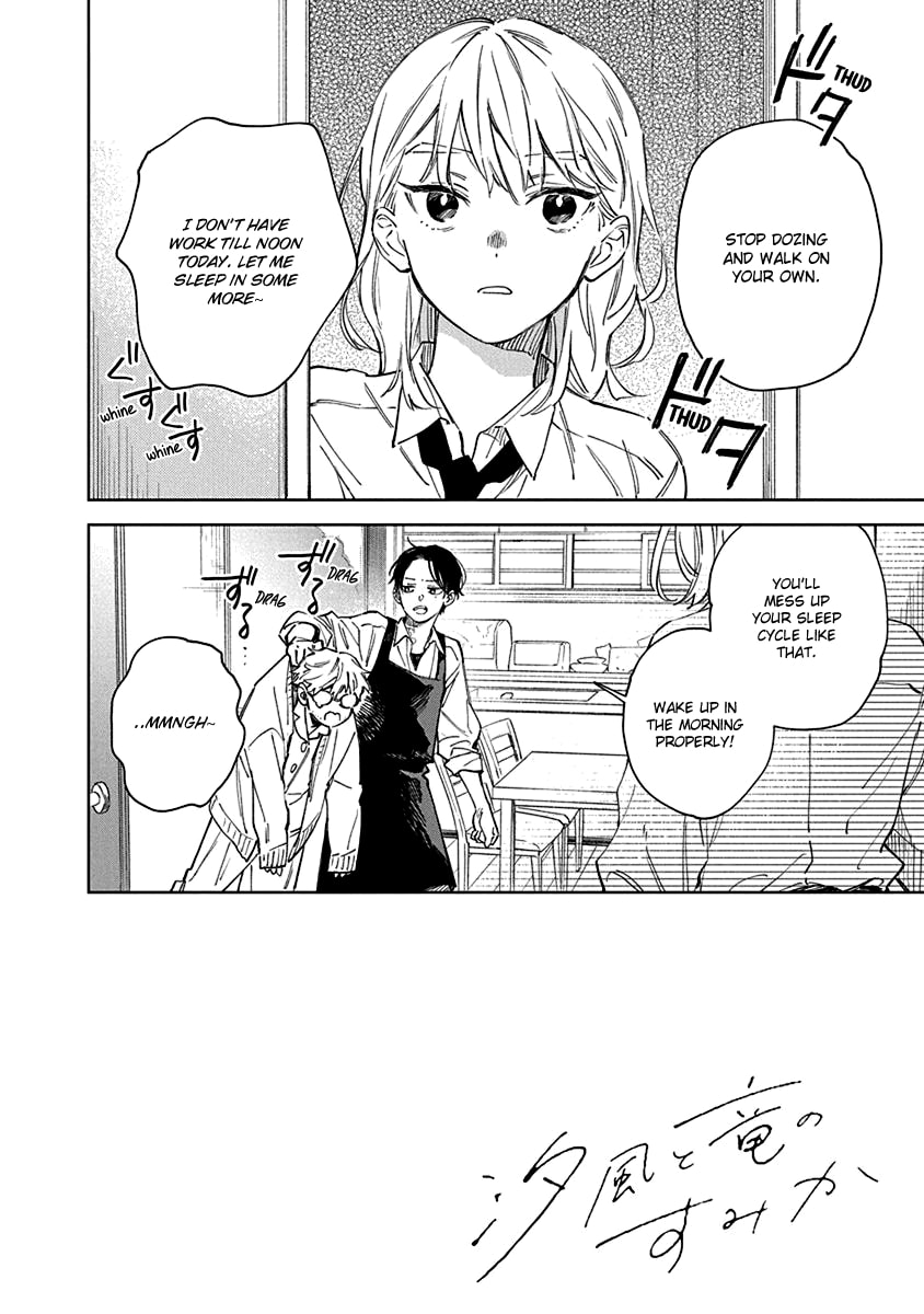 Shiokaze to Ryuu no Sumika Vol. 1 Ch. 2 第2页