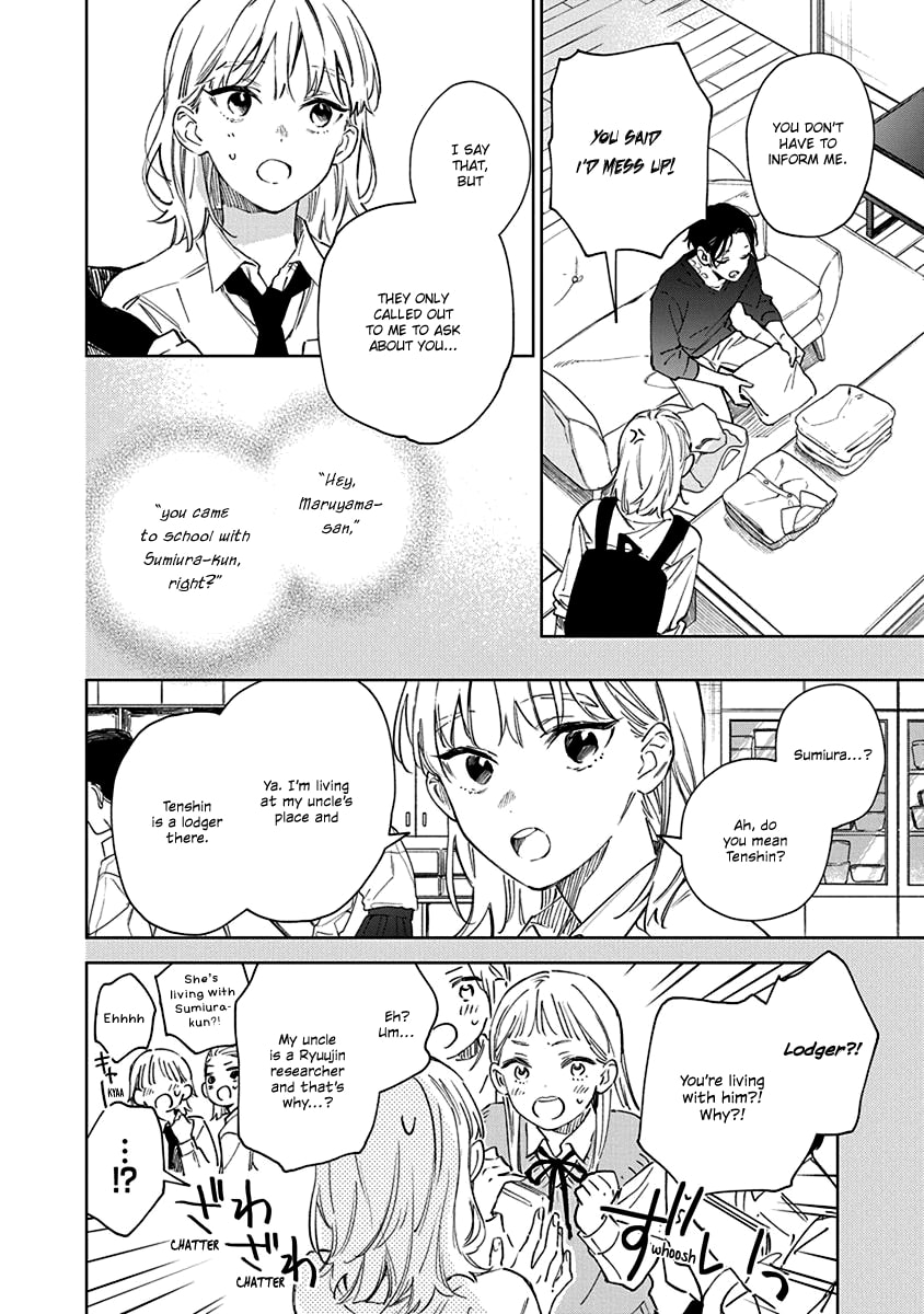 Shiokaze to Ryuu no Sumika Vol. 1 Ch. 2 第12页