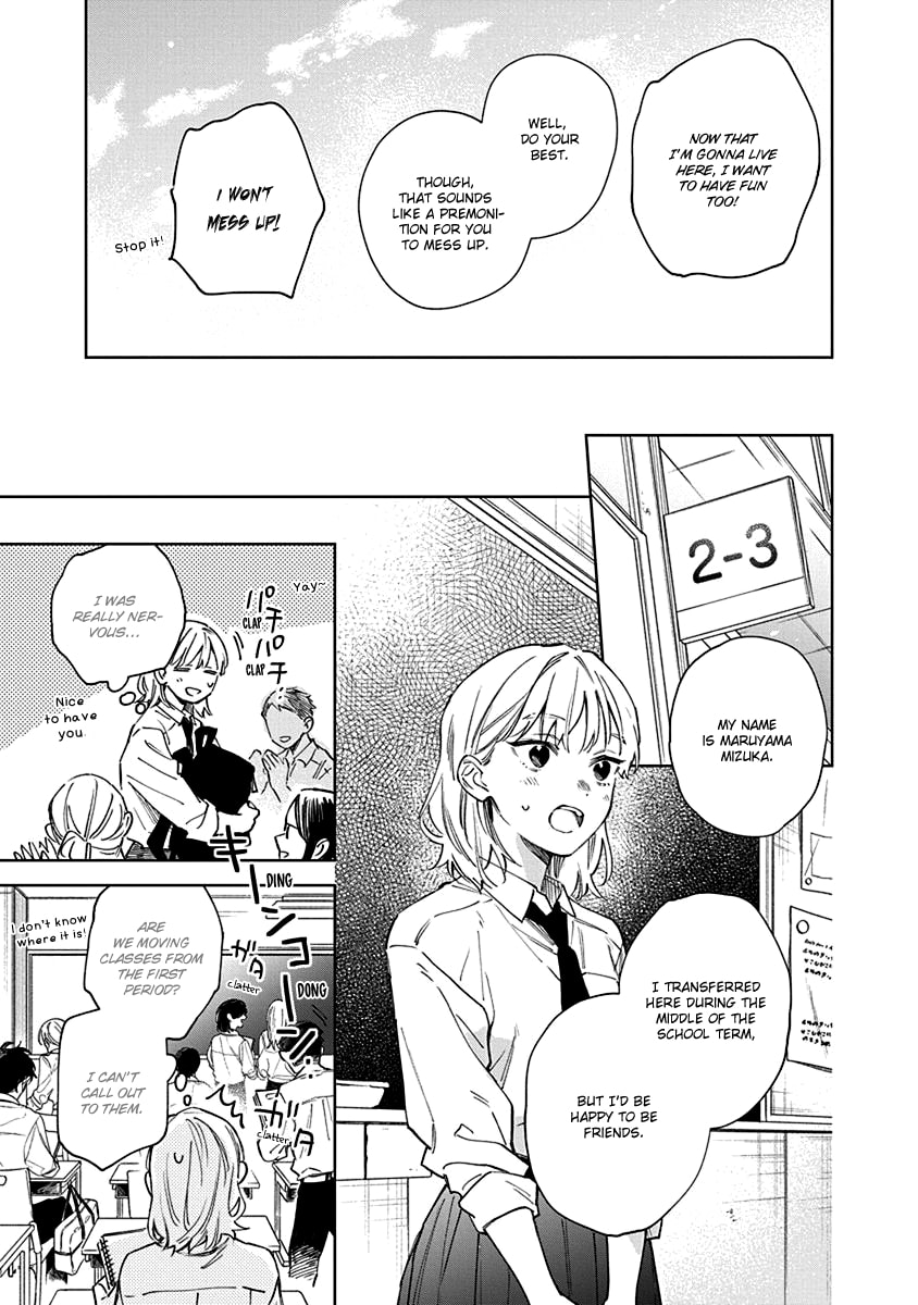Shiokaze to Ryuu no Sumika Vol. 1 Ch. 2 第9页
