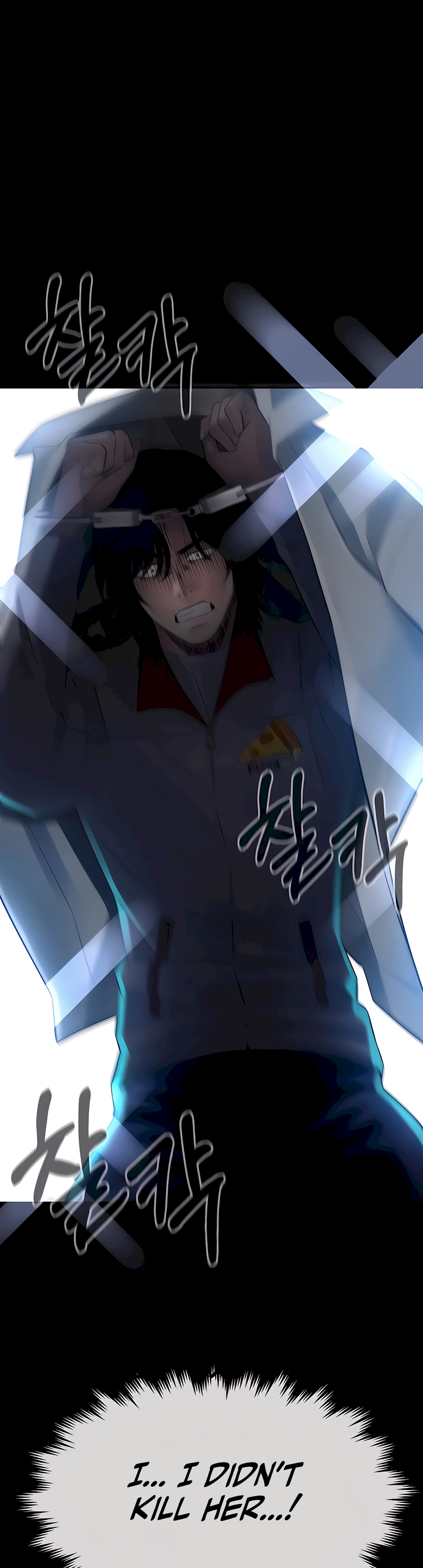 The Reincarnated Cop Who Strikes With Wealth Ch. 1 第3页