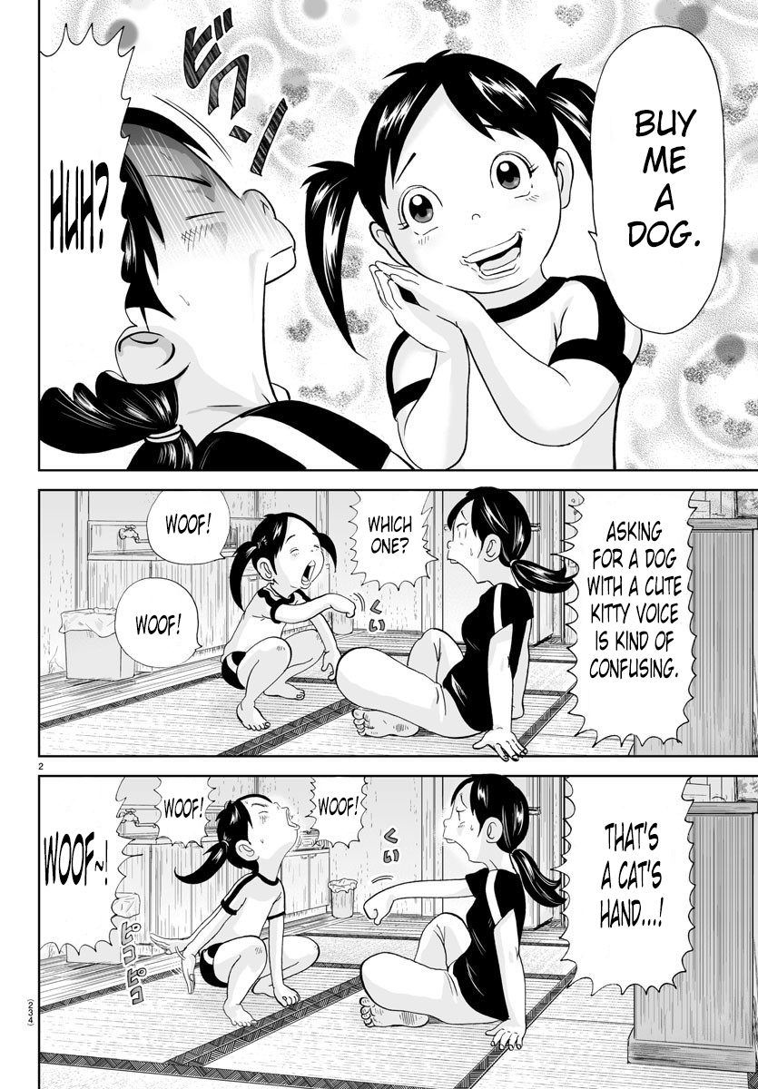 Appare! Urayasu Tekkin Kazoku Ch. 156 第2页