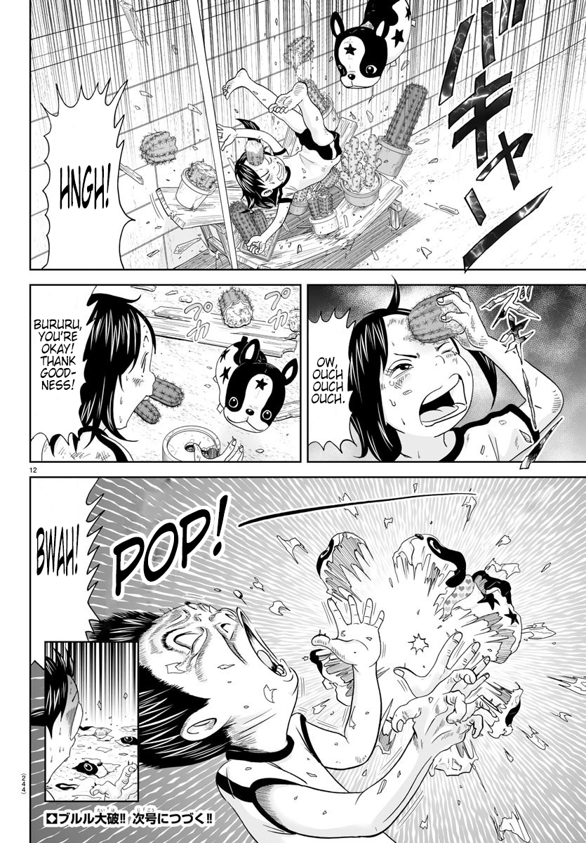 Appare! Urayasu Tekkin Kazoku Ch. 156 第12页