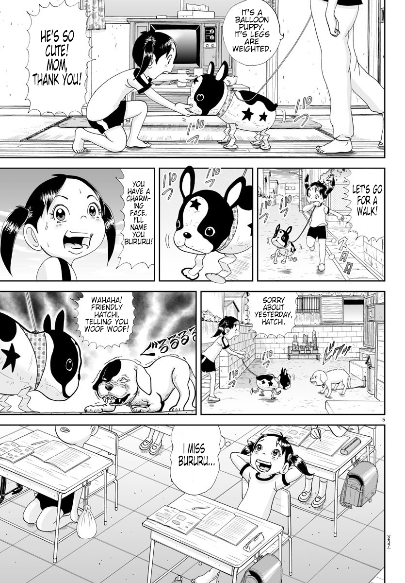 Appare! Urayasu Tekkin Kazoku Ch. 156 第5页