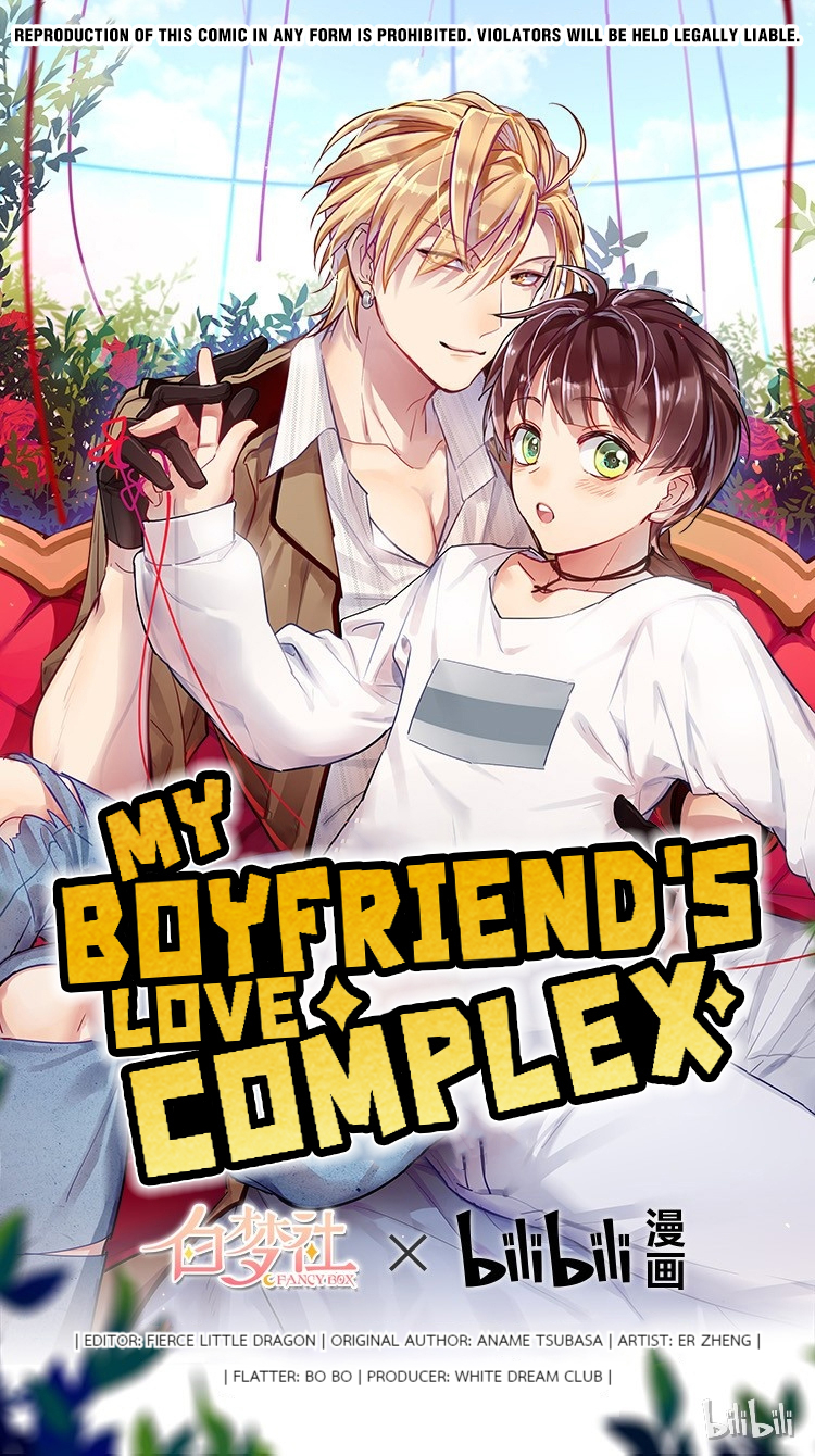 My Boyfriend's Love Complex A Failed Confession 第1页