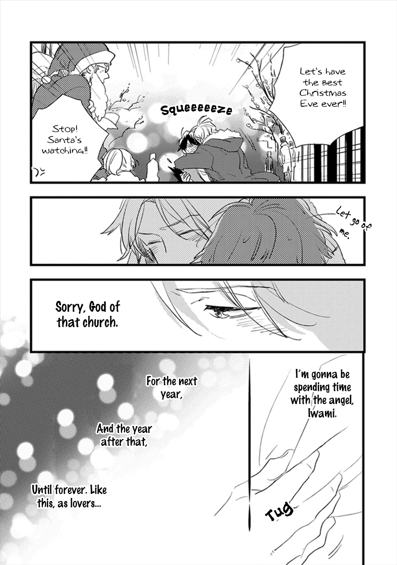 Katappashi Kara Zenbu Koi Vol. 1 Ch. 4 第14页