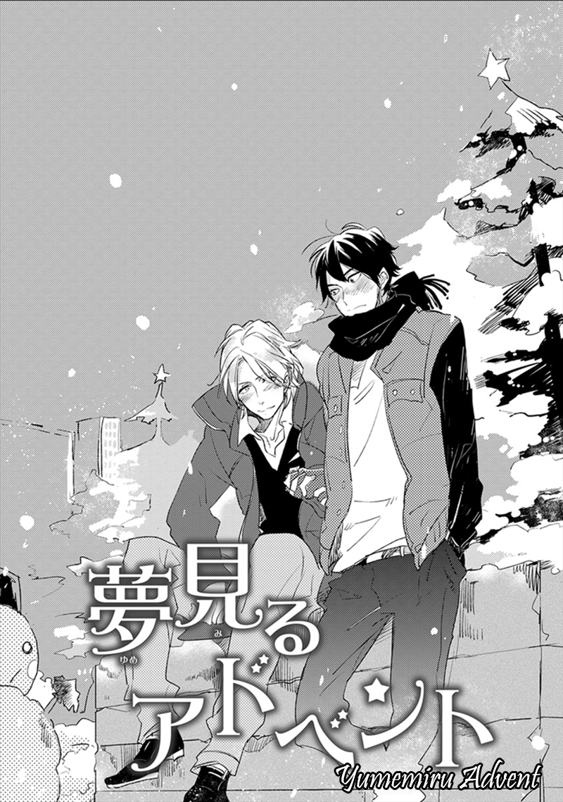 Katappashi Kara Zenbu Koi Vol. 1 Ch. 4 第3页