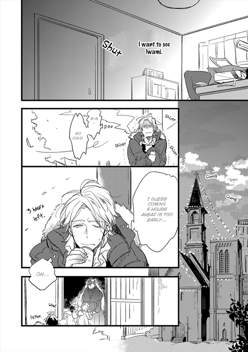 Katappashi Kara Zenbu Koi Vol. 1 Ch. 4 第9页