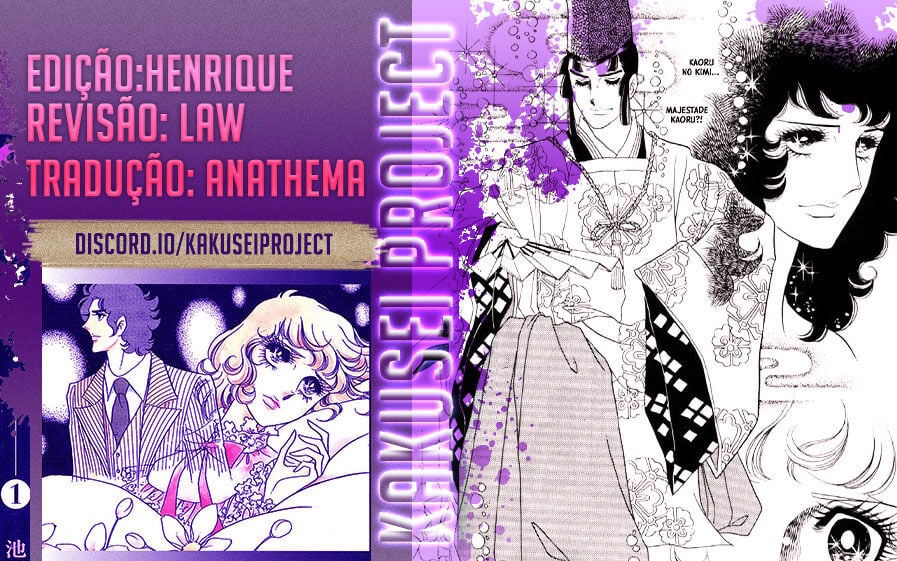 Brother My Brother... Vol. 1 Ch. 3 第2页