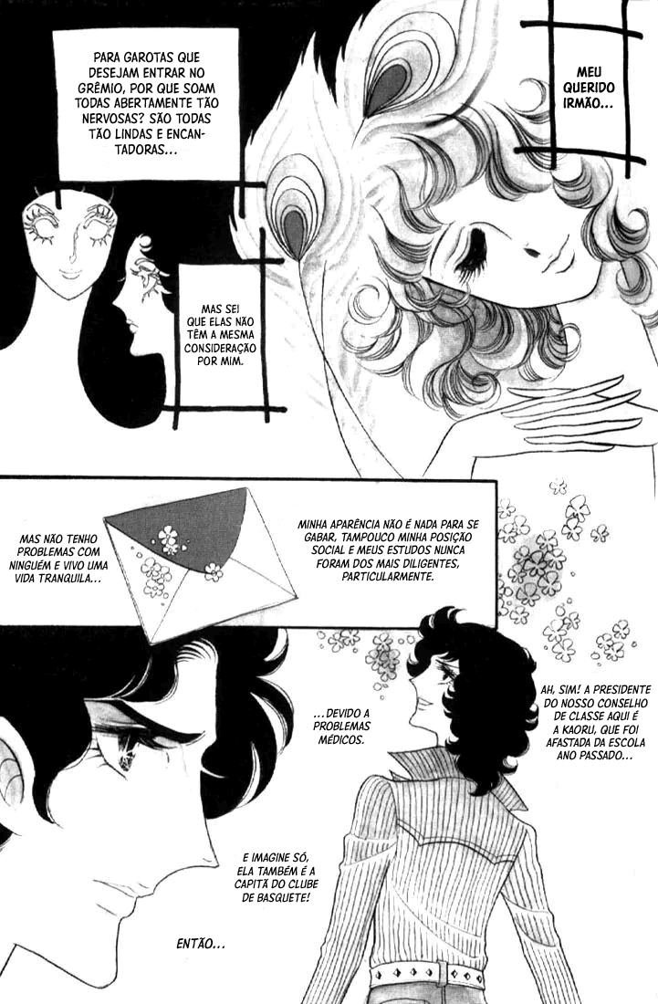 Brother My Brother... Vol. 1 Ch. 3 第11页
