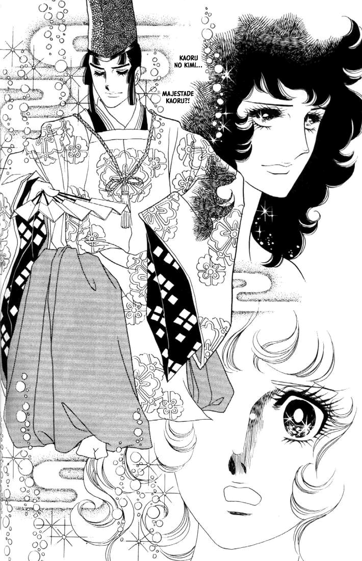 Brother My Brother... Vol. 1 Ch. 3 第4页