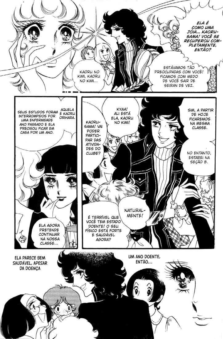 Brother My Brother... Vol. 1 Ch. 3 第5页