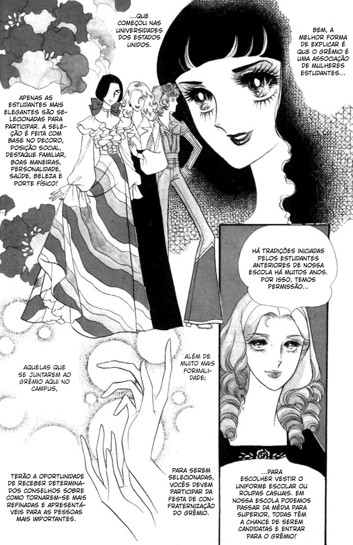 Brother My Brother... Vol. 1 Ch. 3 第8页