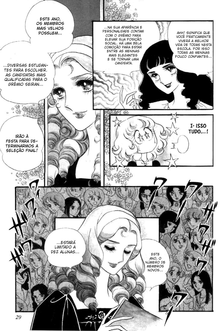 Brother My Brother... Vol. 1 Ch. 3 第9页