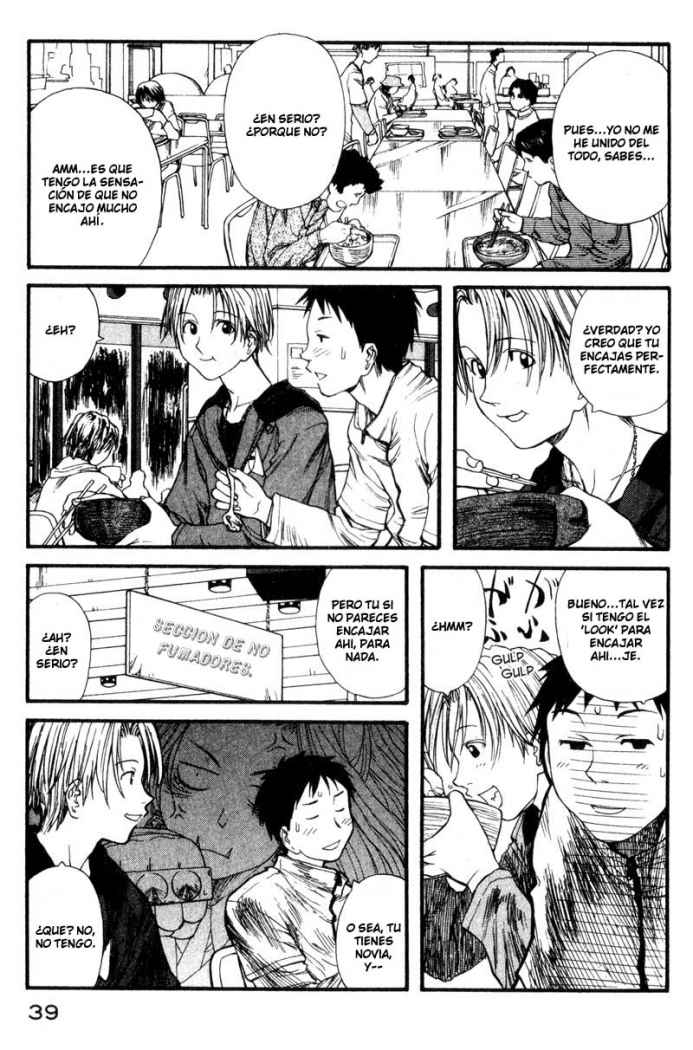 Genshiken Prepárate a ser perseguido 第5页
