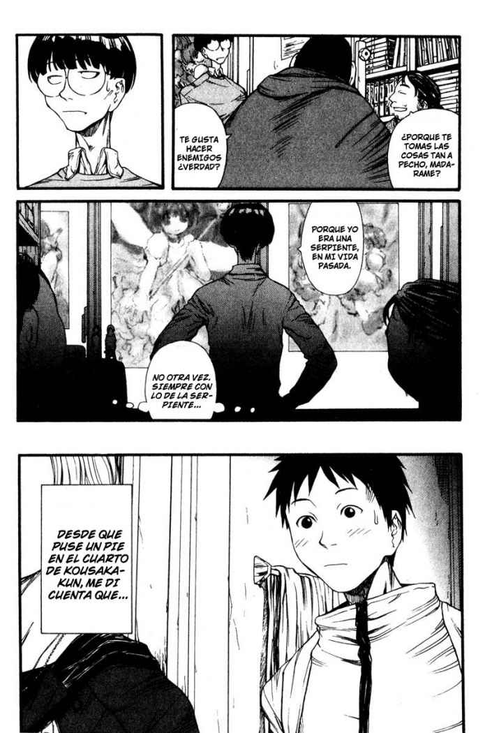Genshiken Prepárate a ser perseguido 第10页